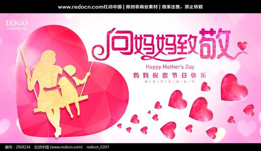 向你致敬
