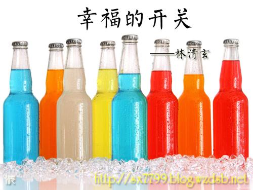 快乐开关