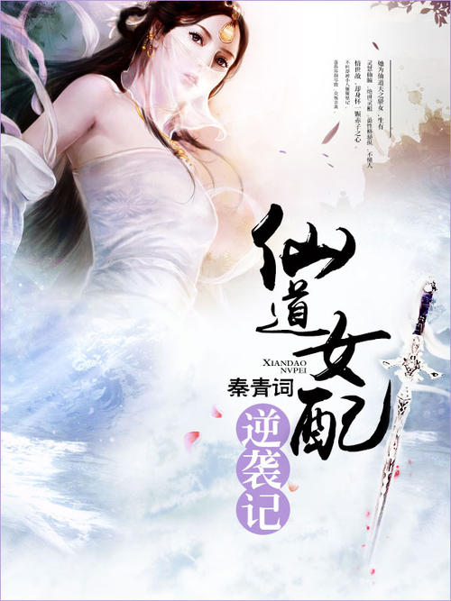 高中反击