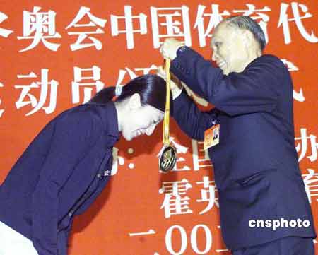 新的尊重