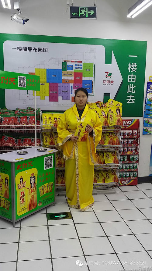 爱在我身边