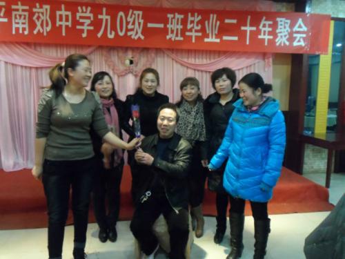 二十年后再见面