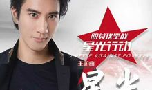 让星光引你前行