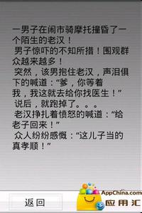 _250字左右的小笑话