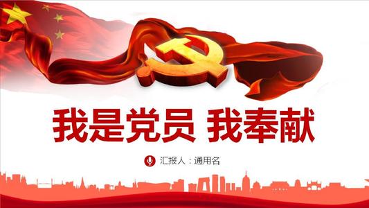 我奉献我的幸福