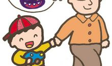 谢谢你陌生人叔叔