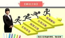 我的学习方法