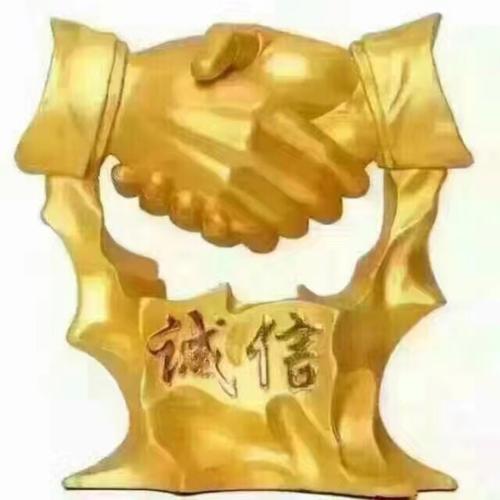 不应失去的诚信