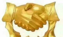 不该丢失的诚信