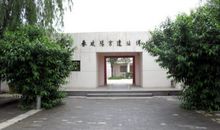 咸阳博物馆参观记