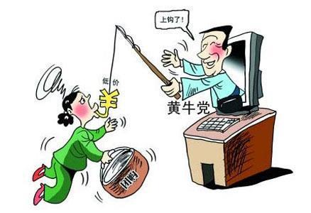 我陪你回家