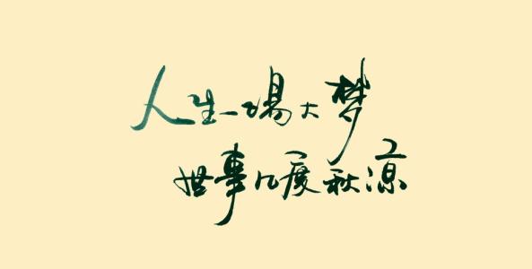 世界生活