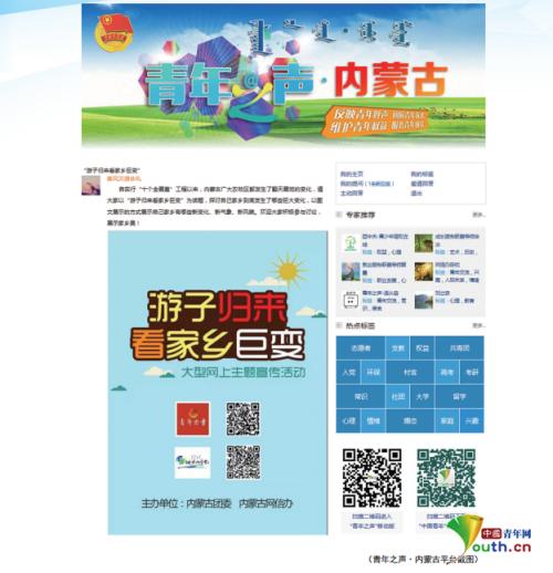 我看到我的家乡发生了很大的变化
