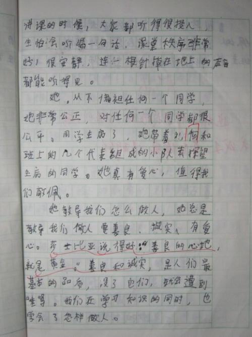 父亲我最敬佩的人