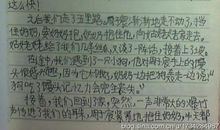 四年级写人作文：电视迷妈妈_350字