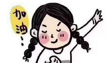 请让我来告诉你