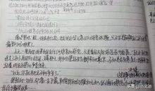 四年级写人作文：我身边的好老师_750字