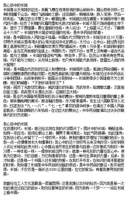 “失落的心” _400字