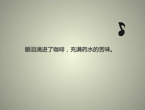 接触