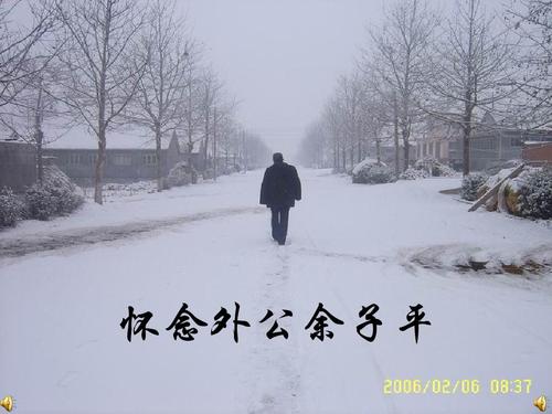 爷爷小姐