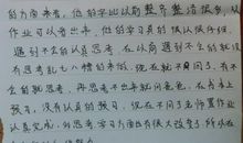 写给未来孩子的一封信