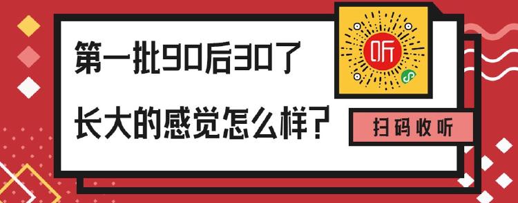 长大了感觉很棒