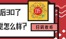 长大的感觉真棒