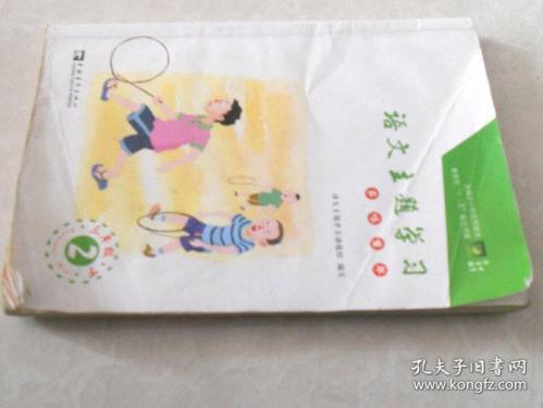 更多生活