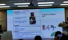 找准人生目标，绽放生命光彩