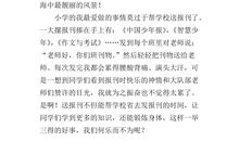 再见了亲爱的母校