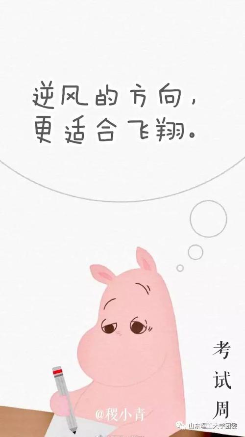 让我开心的事