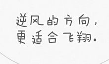 一件令我开心的事