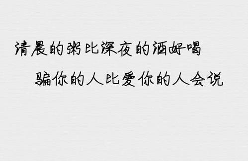 深夜的爱