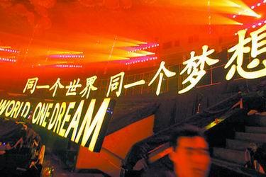 传承奥林匹克精神，期待奥运_1200字