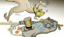 原来我是如此贪婪