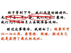 人生启迪
