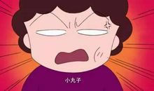 妈妈是个手机狂