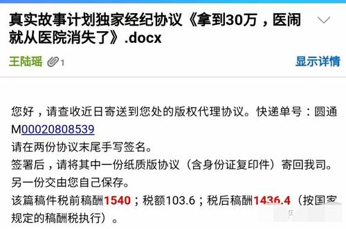我成功了_350字