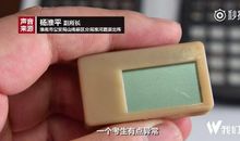 天上掉下一块大橡皮