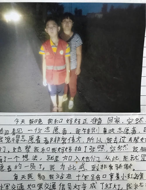 我是指挥家