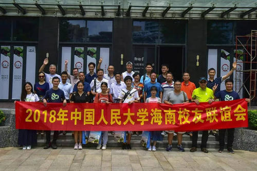 等待大学