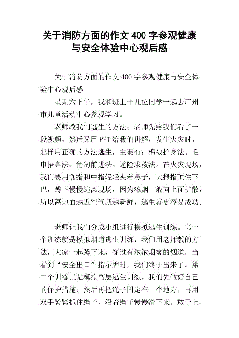 关于安全基础的思考