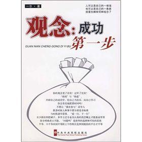 放弃是成功的第一步