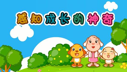 魔法情节