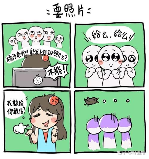 橘子的叙事