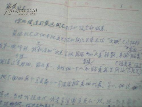 给孔子的信
