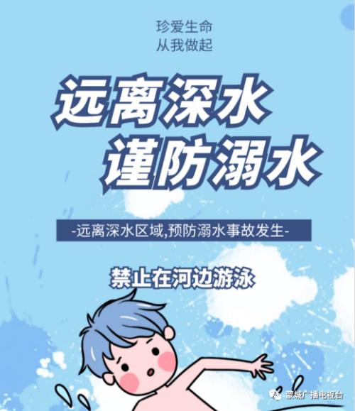 请记住