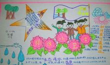 爱护小动物从我做起