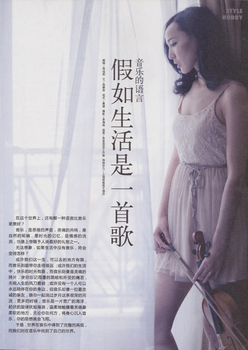 生活是一首歌