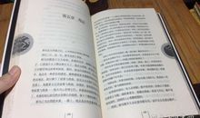 山羊不吃天堂草读后感